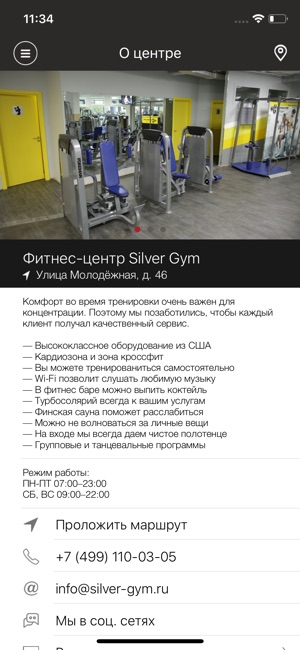 Silver Gym(圖2)-速報App