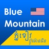 Blue Mountain