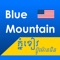 Blue Mountain App is designed for the benefit of agencies who would like to purchase Blue Mountain oil