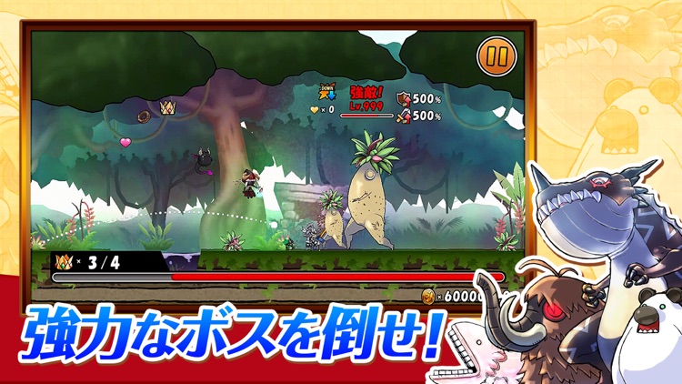 ケリ姫スイーツ screenshot-3