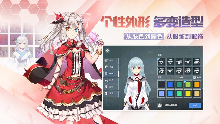 剑之荣耀