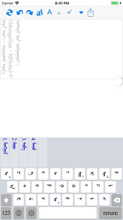 Mongolian Note with keyboard screenshot-4