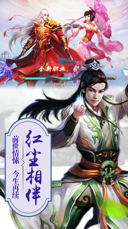 青云剑侠修仙-梦幻仙侠传奇修仙手游