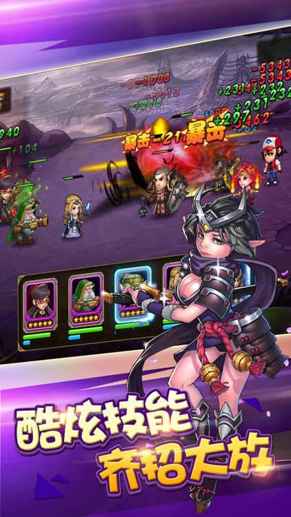 风爆远征 - 组队刷副本打boss! screenshot-3