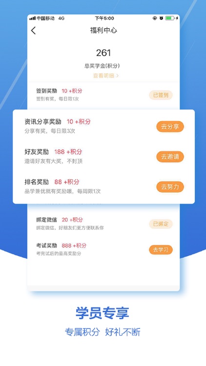 链小白-区块链比特币新闻资讯小白课堂 screenshot-3