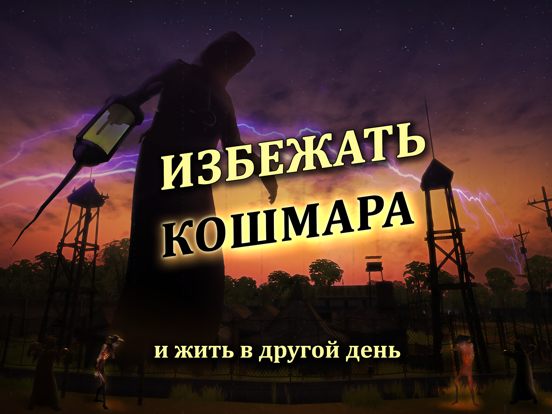 Игра Radiation Island