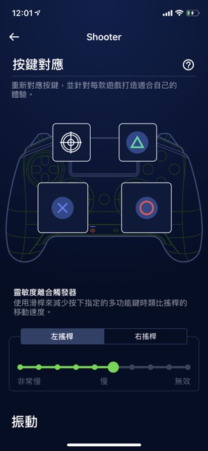 Razer Raiju(圖2)-速報App