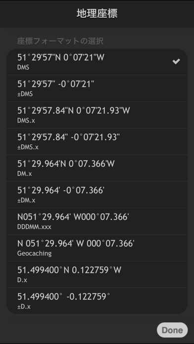 Commander Compass screenshot1