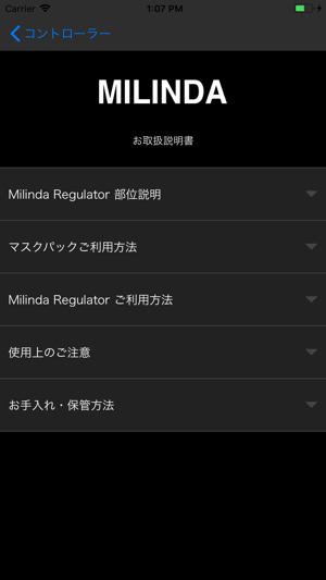 MILINDA App(圖2)-速報App