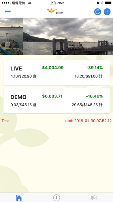 FX Investlists screenshot 2