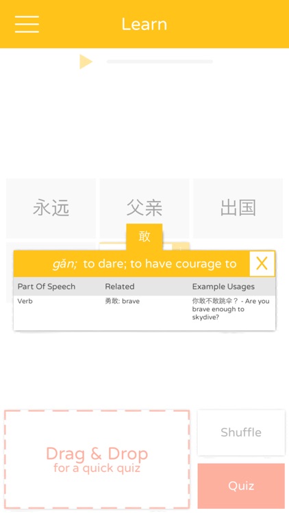 Speedy Vocab - Learn Chinese