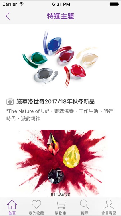 惠鑽飾品~屬於妳的時尚水晶飾品