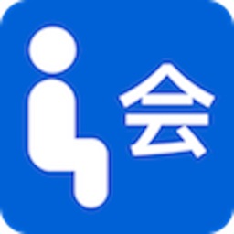 上会