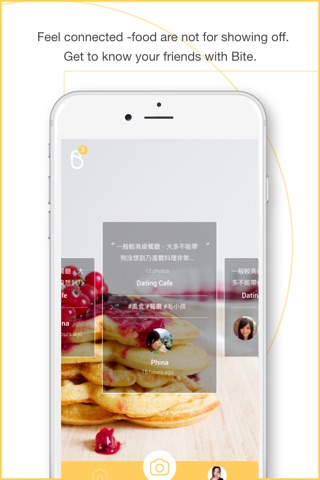 Bite! - An app for foodies screenshot 2