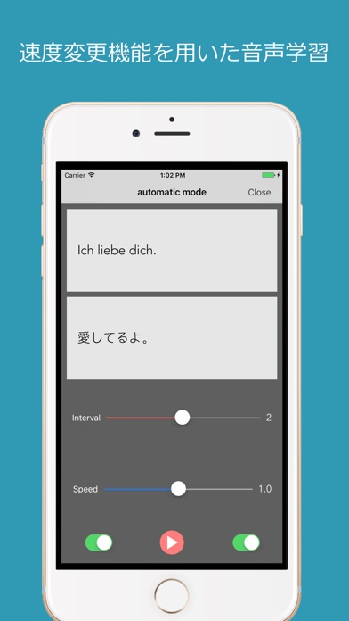 ドイツ語 リスニングトレーニング（入門 / Lite）のおすすめ画像2