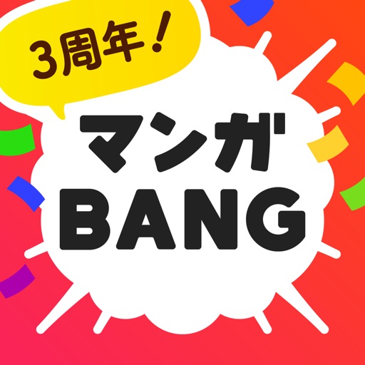 アプリで 静かなるドン を全巻無料で読めるか調査した結果 違法サイトやダウンロードなども含め徹底調査 漫画大陸 物語 と あなた のキューピッドに