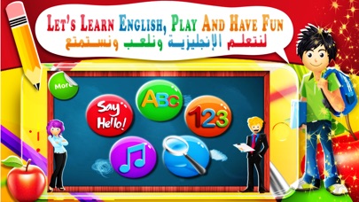 SUPERIOR learn English المتفوق screenshot 2
