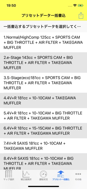 EASY FI-CON TYPE-X(圖6)-速報App