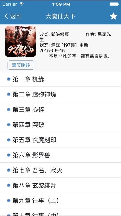 热门小说大全(海量/每天更新)