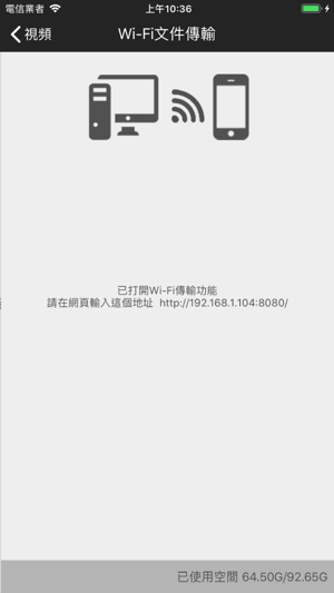 QPlayer-電影天堂播放器(圖4)-速報App