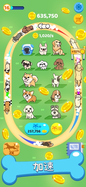 Merge Dogs!(圖4)-速報App