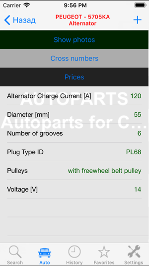 Autoparts for Citroën(圖4)-速報App