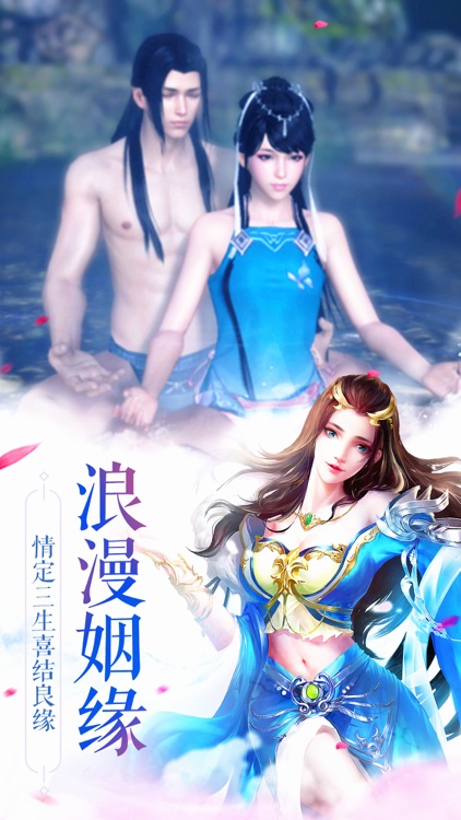 西游仙途:倾世修仙,再渡苍穹!