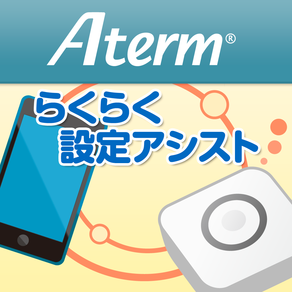 About Aterm らくらく設定アシスト Version Aterm らくらく設定アシスト Ios Google Play Apptopia