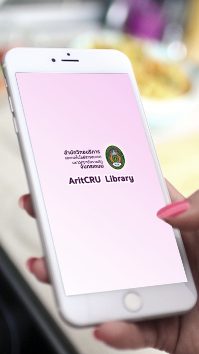 How to cancel & delete AritCRU Library from iphone & ipad 2