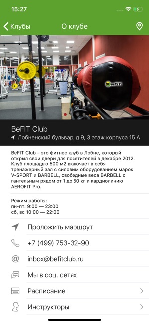 BeFIT Club(圖2)-速報App