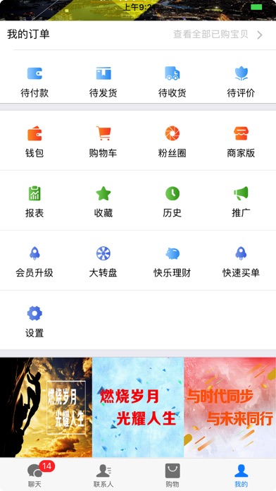 盈德美 screenshot 2