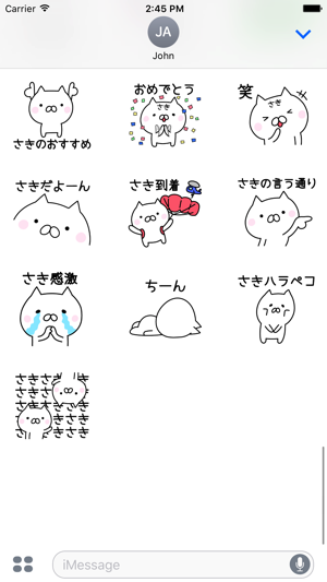 SAKI Stickers(圖4)-速報App