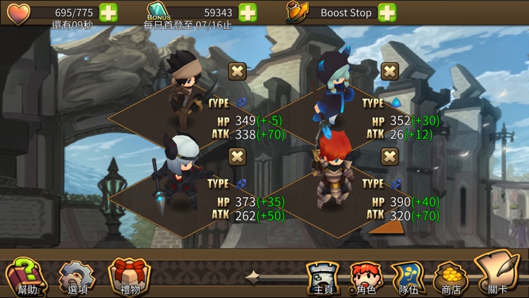 Falsus Chronicle [Lite]