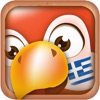 Learn Greek Phrases &amp; Words