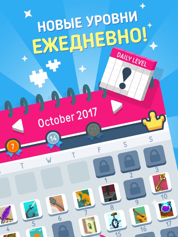 Скачать Logic Pic - Nonogram Puzzles