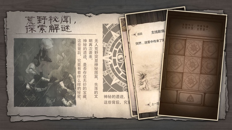 荒岛求生-荒野生存求生冒险 screenshot-4
