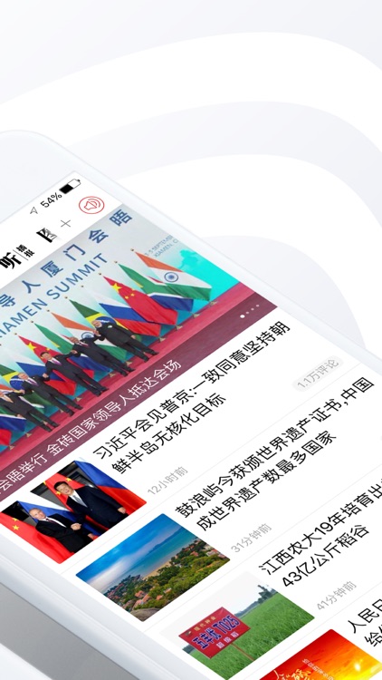 人民日报——有品质的新闻