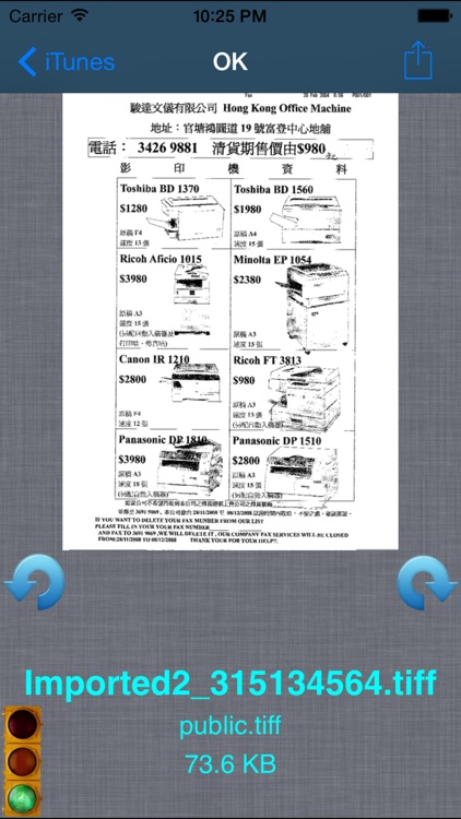 Tiff Fax Viewer+