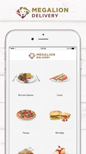 Megalion Delivery-доставка еды(圖1)-速報App