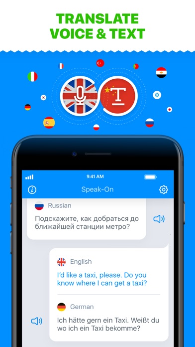Как доходит голосовая открытка