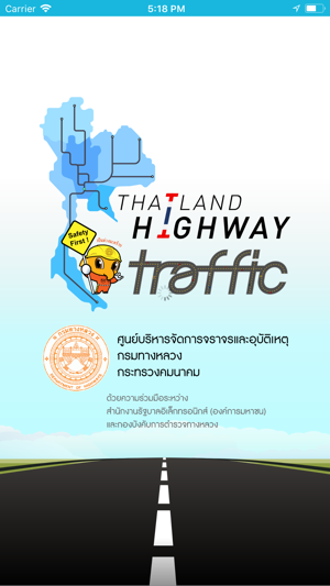 Highway Traffic(圖1)-速報App