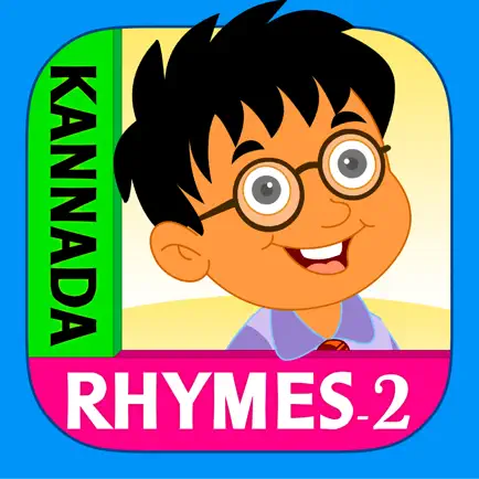 Kannada Rhymes Vol 02 Читы