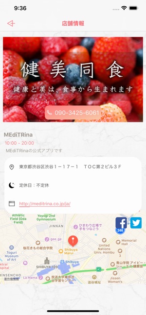 Meditrina(圖5)-速報App