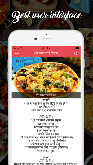 Food Recipes - Hindi(圖4)-速報App