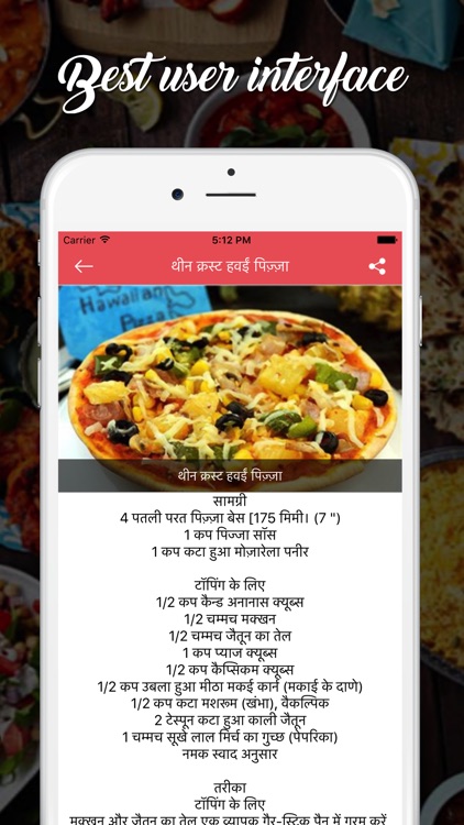 Food Recipes - Hindi screenshot-3