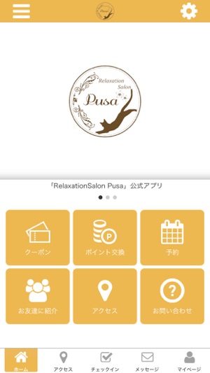 RelaxationSalonPusa公式アプリ