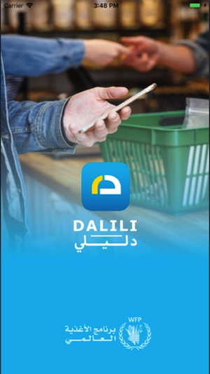 Dalili WFP(圖1)-速報App