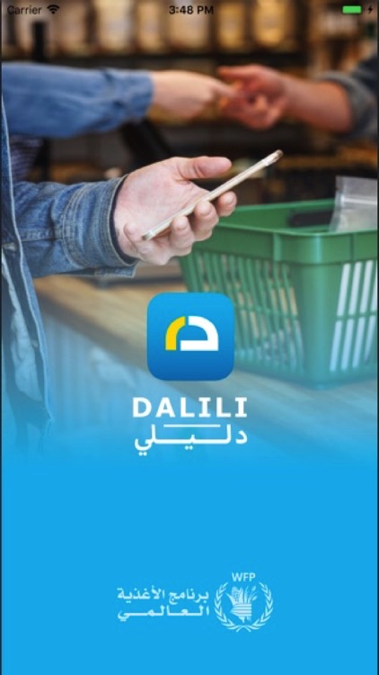 Dalili WFP