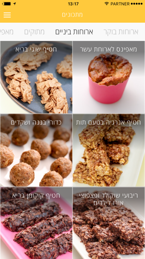 Clean eating תזונת ילדים(圖4)-速報App