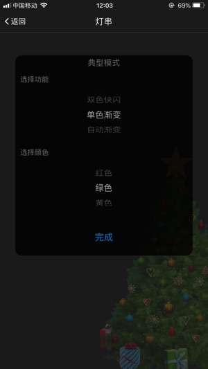 Xmas Lighting Pro(圖3)-速報App